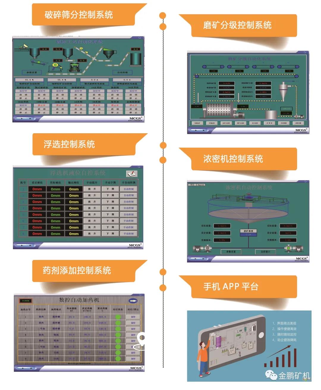 1624335082371544.jpg 微信圖片_20210622120810.jpg